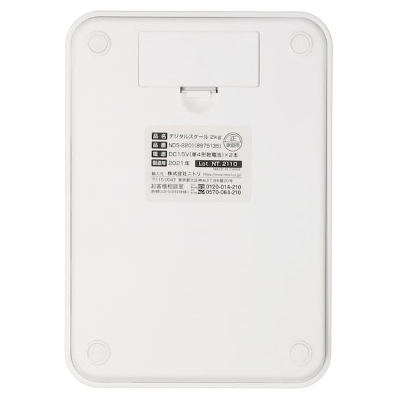 スライダー画像