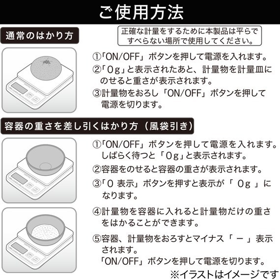 スライダー画像