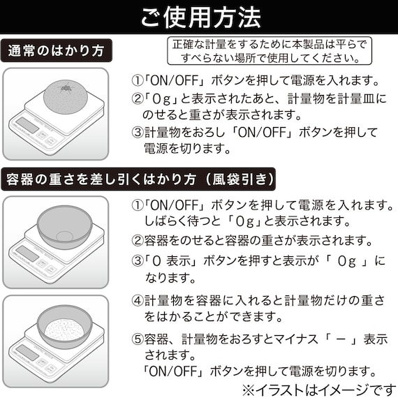 スライダー画像