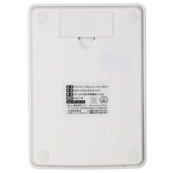 スライダー画像