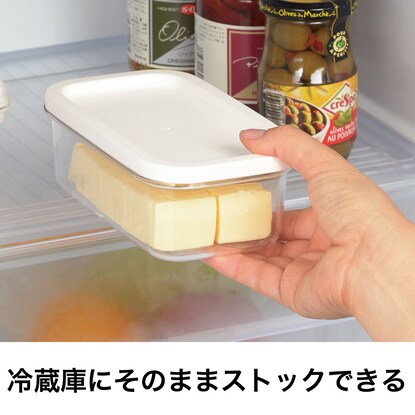 カットできちゃうバターケース 冷蔵庫にそのままストックできる
