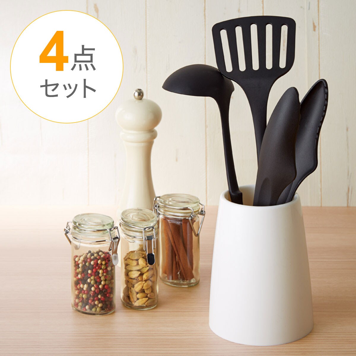 キッチンツール おしゃれの検索結果 ニトリネット 公式 家具 インテリア通販