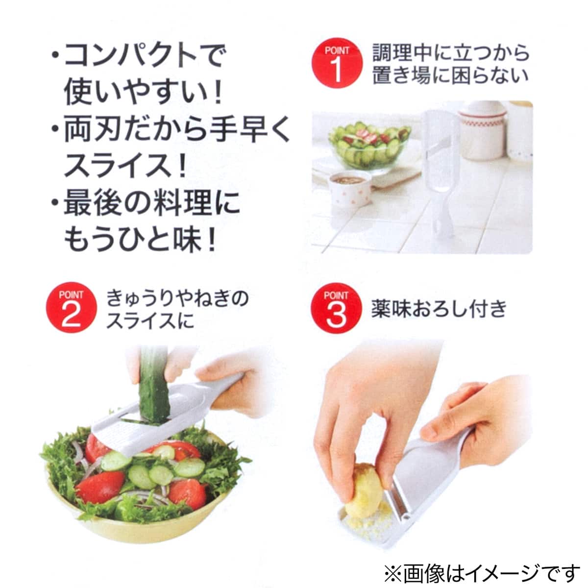 きゅうり・ネギスライサー | ニトリネット【公式】 家具・インテリア通販