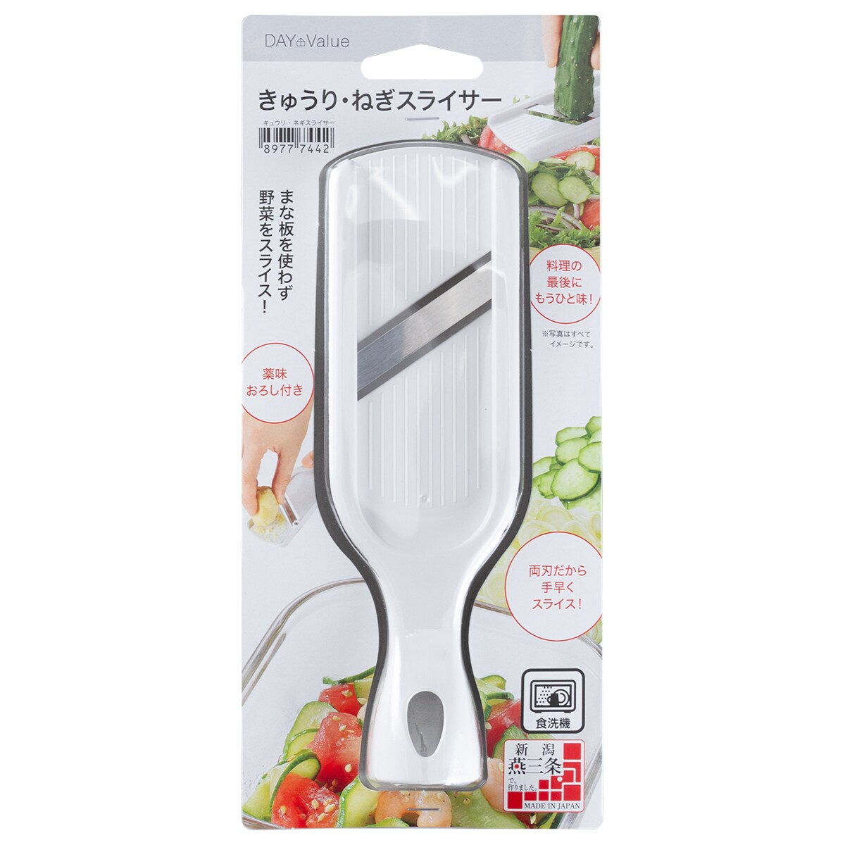 きゅうり・ネギスライサー | ニトリネット【公式】 家具・インテリア通販