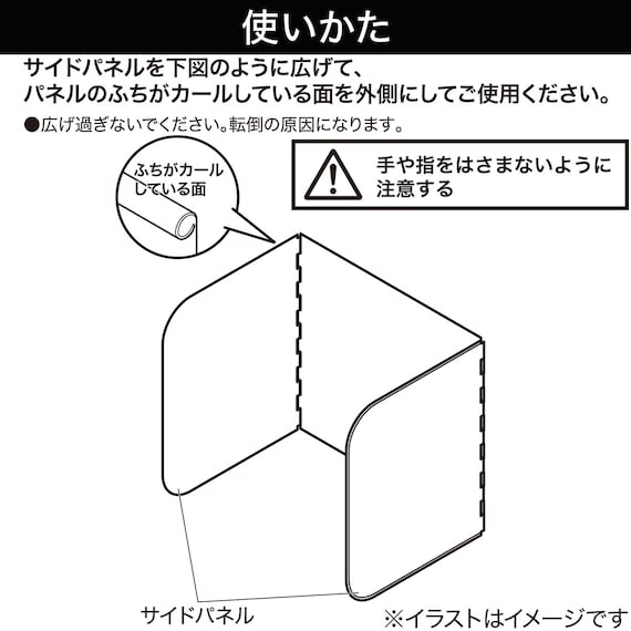 スライダー画像