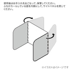 スライダー画像