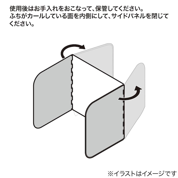スライダー画像