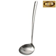 オールステンレスお玉 大(Days)【期間限定価格:8/6~9/24まで】