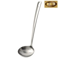 オールステンレスお玉 小(Days)【期間限定価格:8/6~9/24まで】