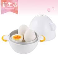 レンジでらくチン！ゆでたまご(3個用)【期間限定価格：4/6まで】