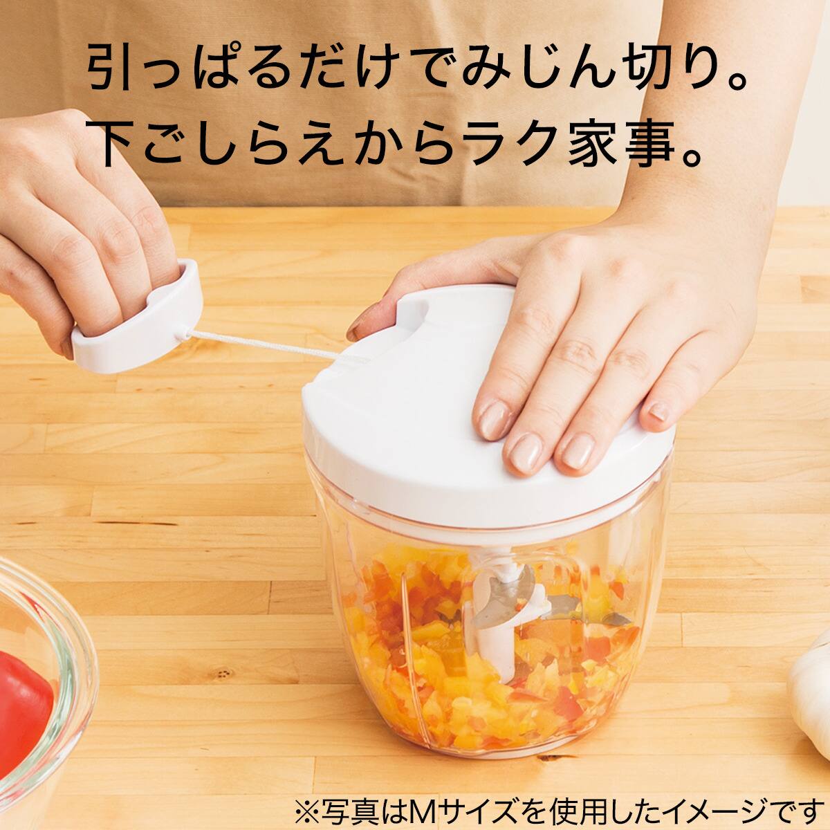 引っ張り式みじん切り器通販 ニトリネット 公式 家具 インテリア通販