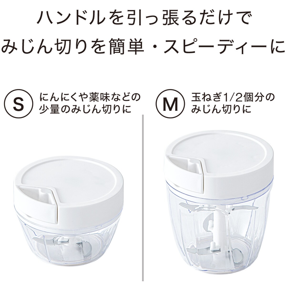 2021春夏新色】 引っ張りみじん切り器2 M フードプロセッサー ニトリ 玄関先迄納品 1年保証 discoversvg.com