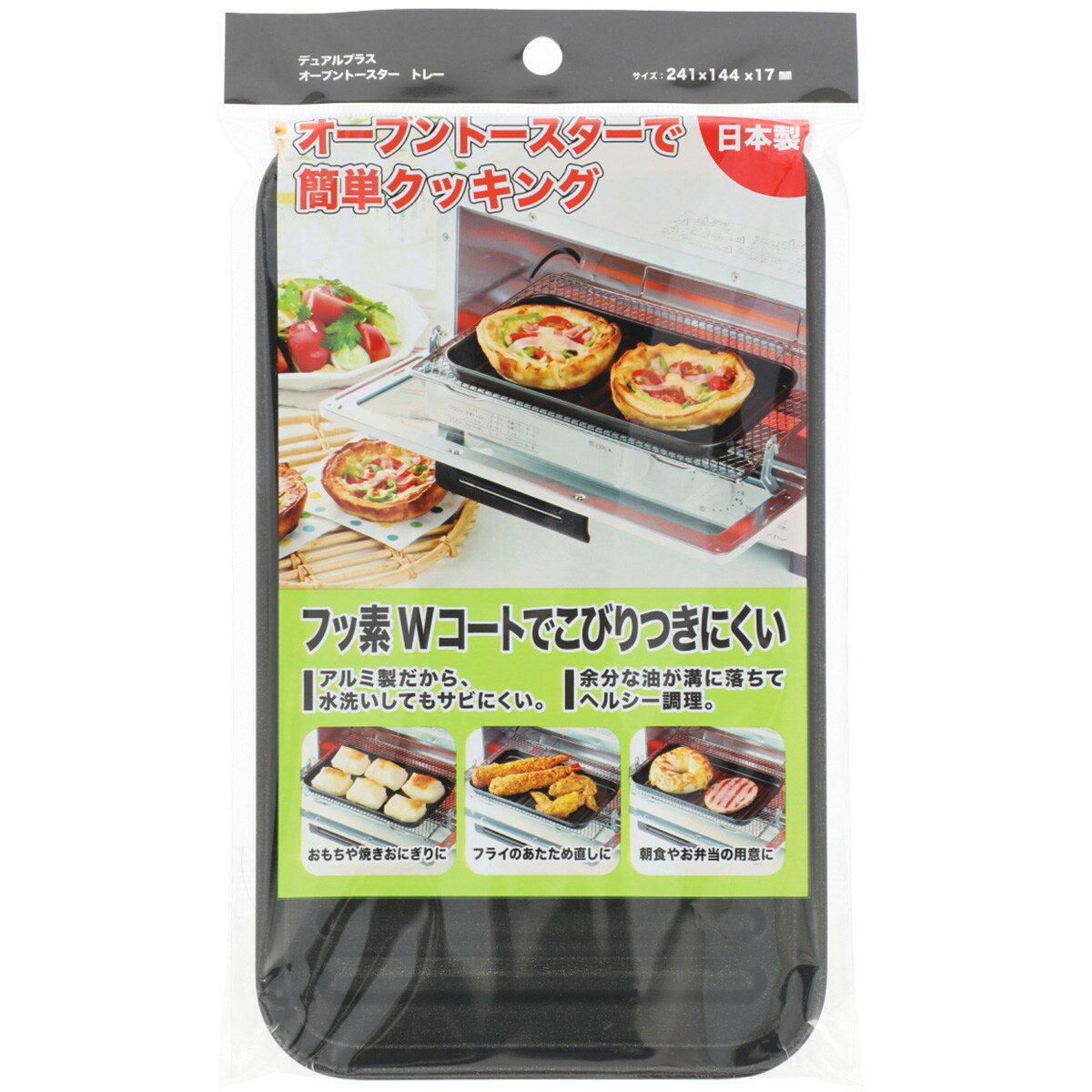 オーブントースタートレー 2点セット通販 ニトリネット 公式 家具 インテリア通販 オーブントースタートレー 2点セット通販 ニトリネット 公式 家具 インテリア通販