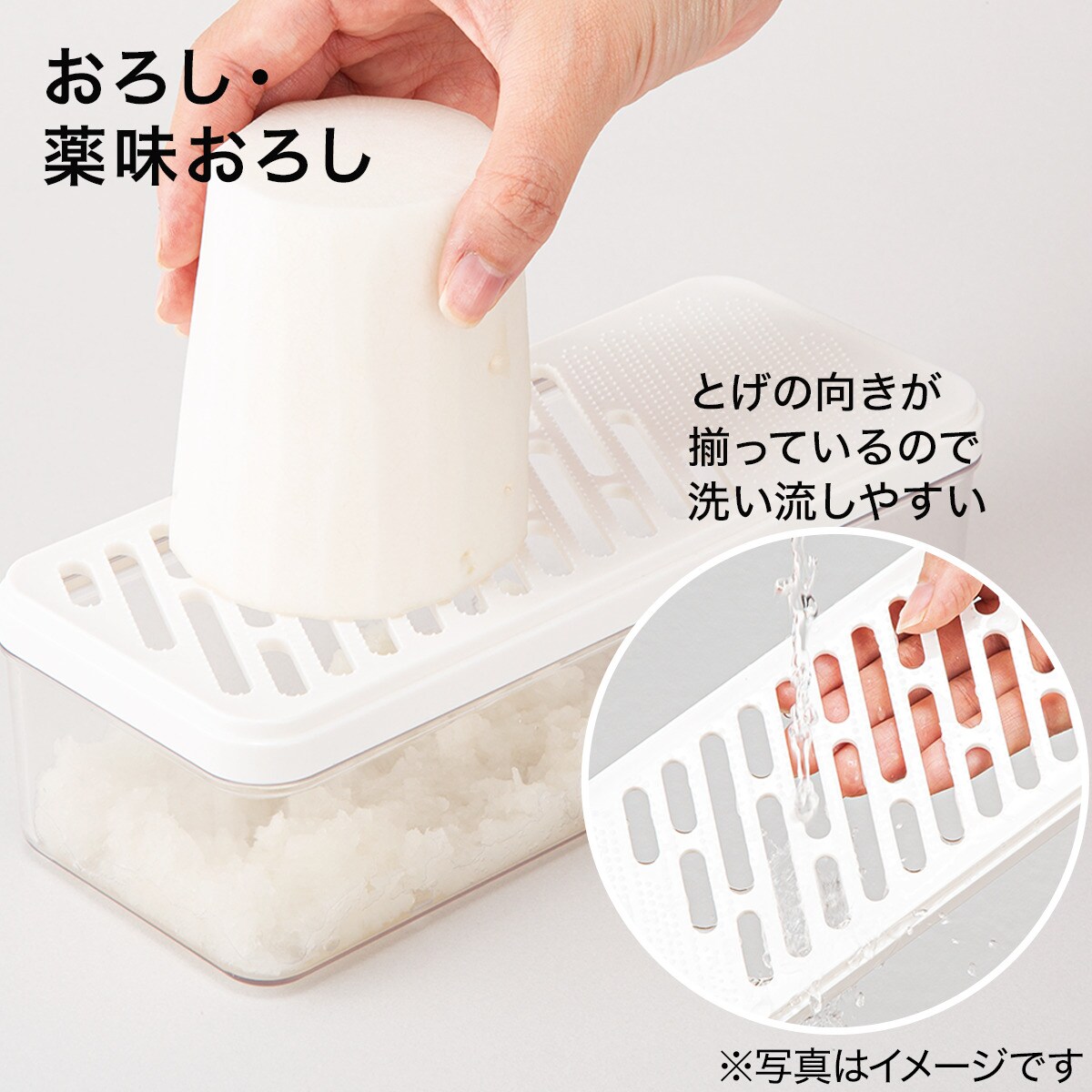 野菜調理器セット(Days)通販 | ニトリネット【公式】 家具・インテリア通販