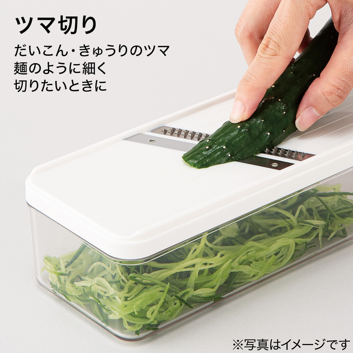 野菜調理器セット(Days)通販 ニトリネット【公式】 家具・インテリア通販