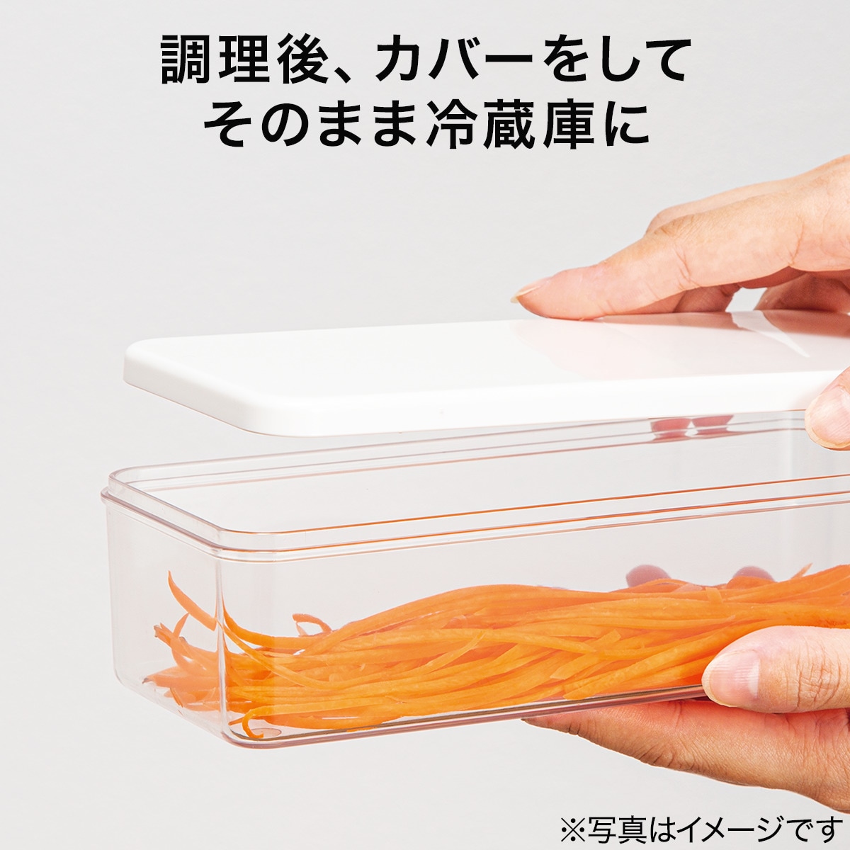 野菜調理器セット(Days)通販 ニトリネット【公式】 家具・インテリア通販