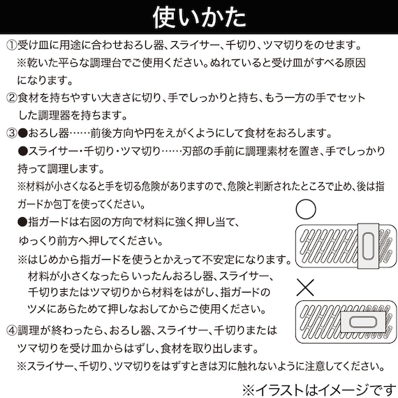 スライダー画像