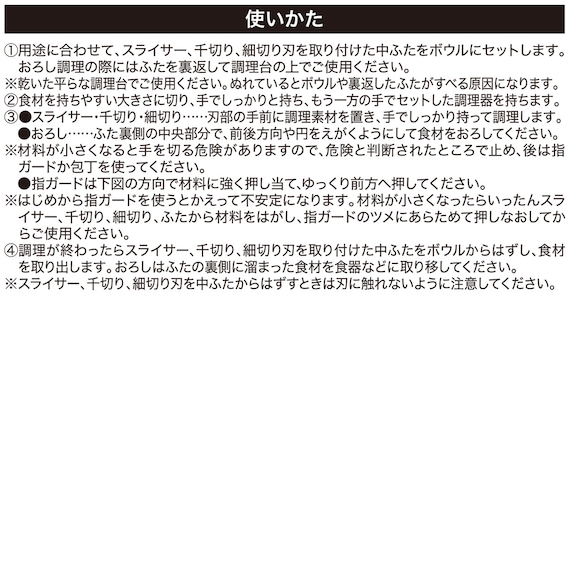 スライダー画像