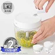 食洗機対応引っ張り式みじん切り器(KK01)