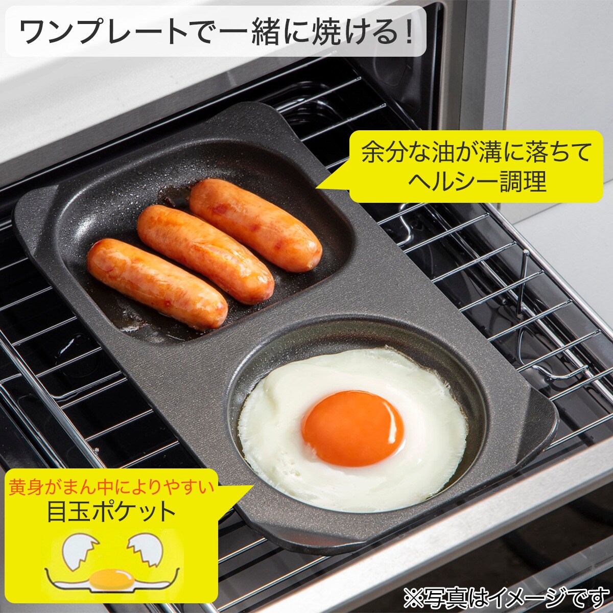 オーブントースター コンビプレート2通販 | ニトリネット【公式】 家具・インテリア通販