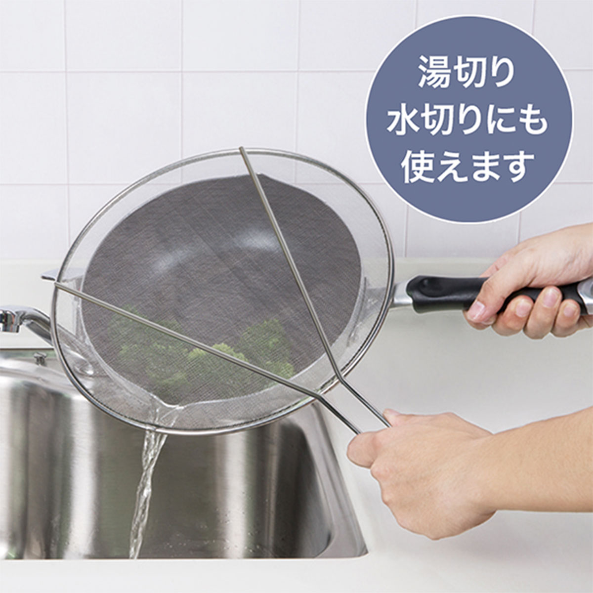 油はね防止ネット 26cm オイルスクリーン 通販 ニトリネット 公式 家具 インテリア通販 油はね防止ネット 26cm オイルスクリーン 通販 ニトリネット 公式 家具 インテリア通販