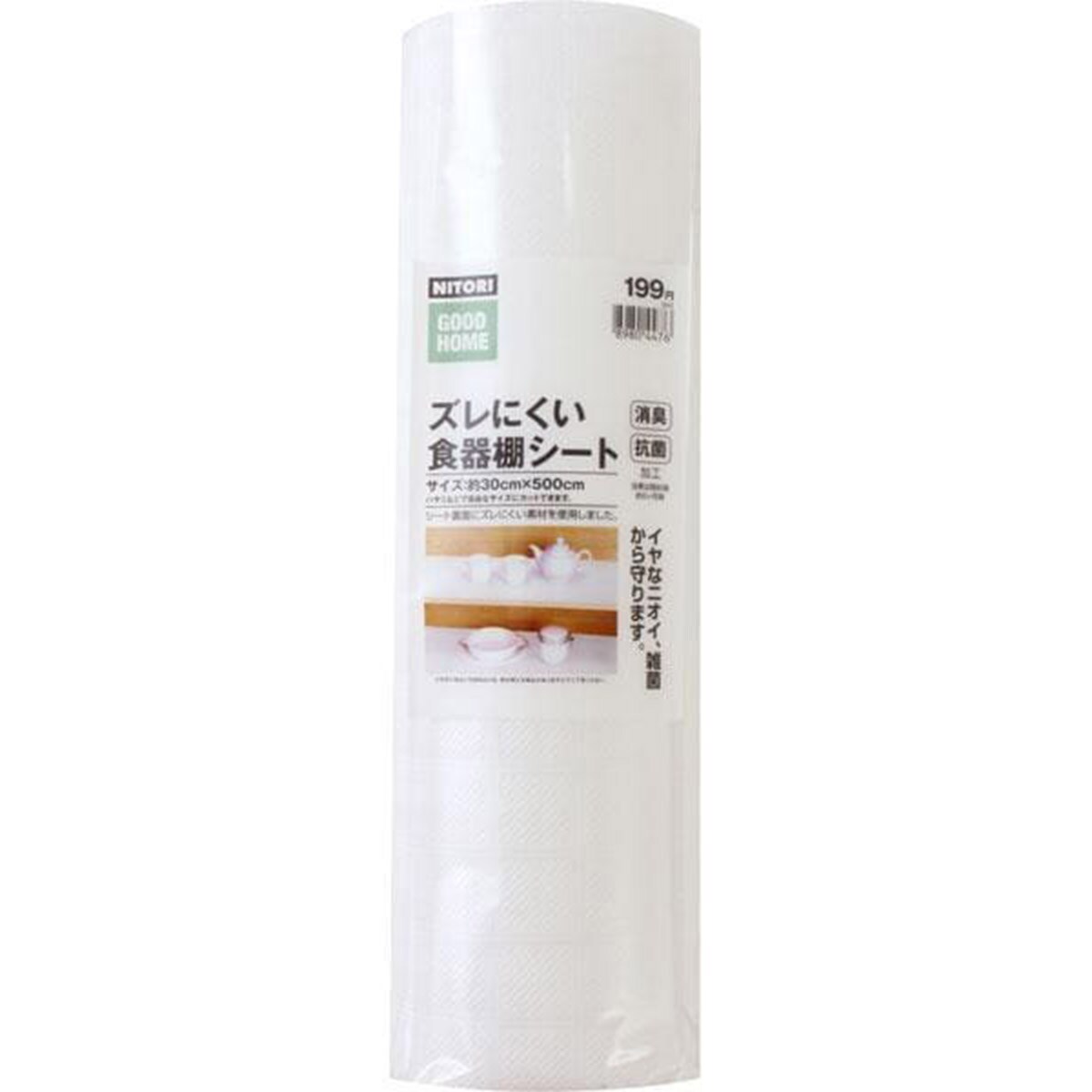 ズレにくい食器棚シート ショッキダナシートwh 通販 ニトリネット 公式 家具 インテリア通販 ズレにくい食器棚シート ショッキダナシートwh 通販 ニトリネット 公式 家具 インテリア通販