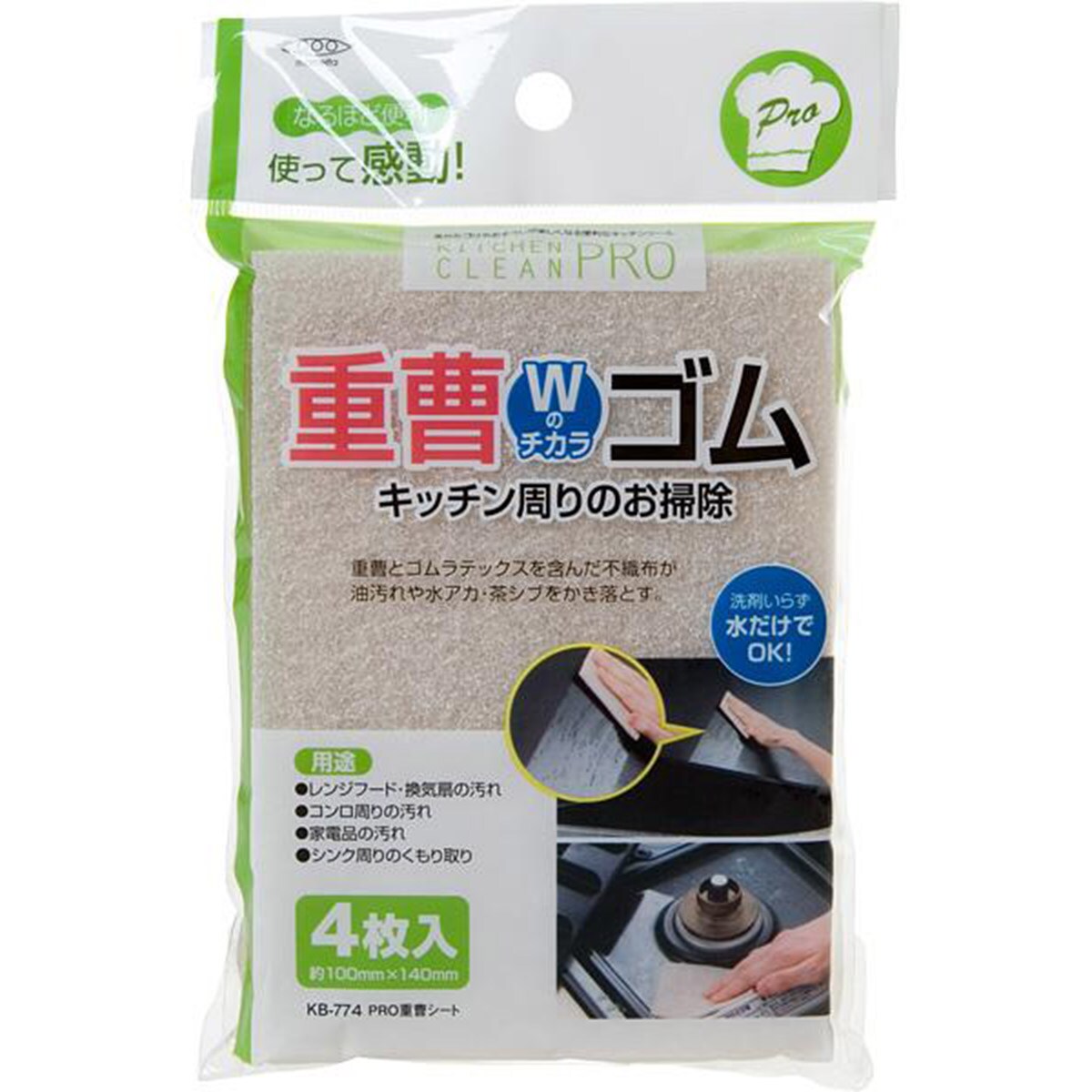 スポンジ（ハード）(ジュウソウシート)通販 | ニトリネット【公式】 家具・インテリア通販