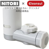 クリンスイ 浄水器(MD102-NT)