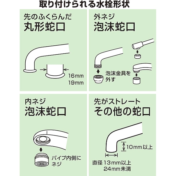 スライダー画像
