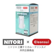 クリンスイ 交換用カートリッジ(PPC4440-NT)