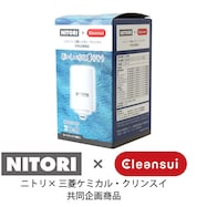 クリンスイ 交換用カートリッジ(MDCO1S-NT)