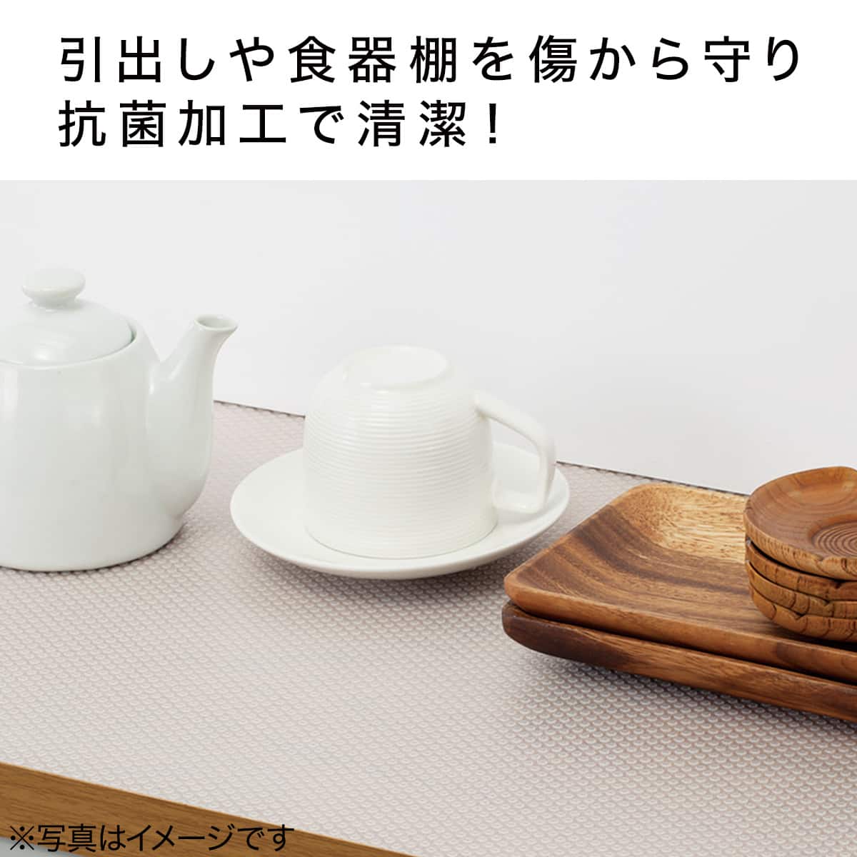 抗菌すべり止めシート 46x180 通販 ニトリネット 公式 家具 インテリア通販 抗菌すべり止めシート 46x180 通販 ニトリネット 公式 家具 インテリア通販