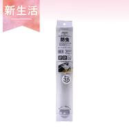 システムキッチン用防虫シート(35cm)【期間限定価格：4/6まで】