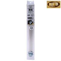 キッチン 引き出し シート ニトリネット 公式 家具 インテリア通販 キッチン 引き出し シート ニトリネット 公式 家具 インテリア通販