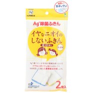 ふきん 可愛い ニトリネット 公式 家具 インテリア通販