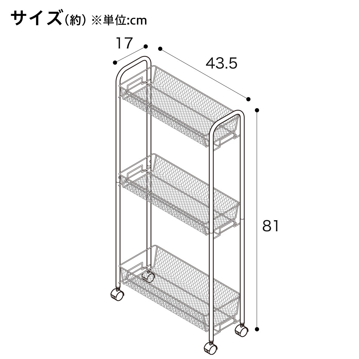 スリムワゴンdico通販 ニトリネット 公式 家具 インテリア通販 スリムワゴンdico通販 ニトリネット 公式 家具 インテリア通販
