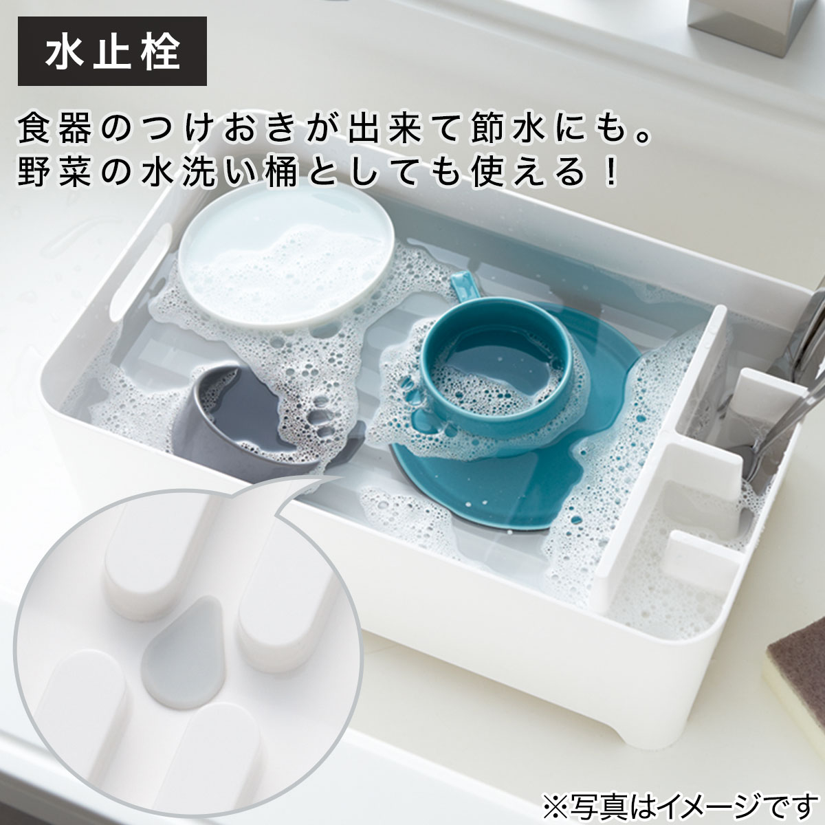 水切りバスケット Acuto Wh 通販 ニトリネット 公式 家具 インテリア通販 水切りバスケット Acuto Wh 通販 ニトリネット 公式 家具 インテリア通販