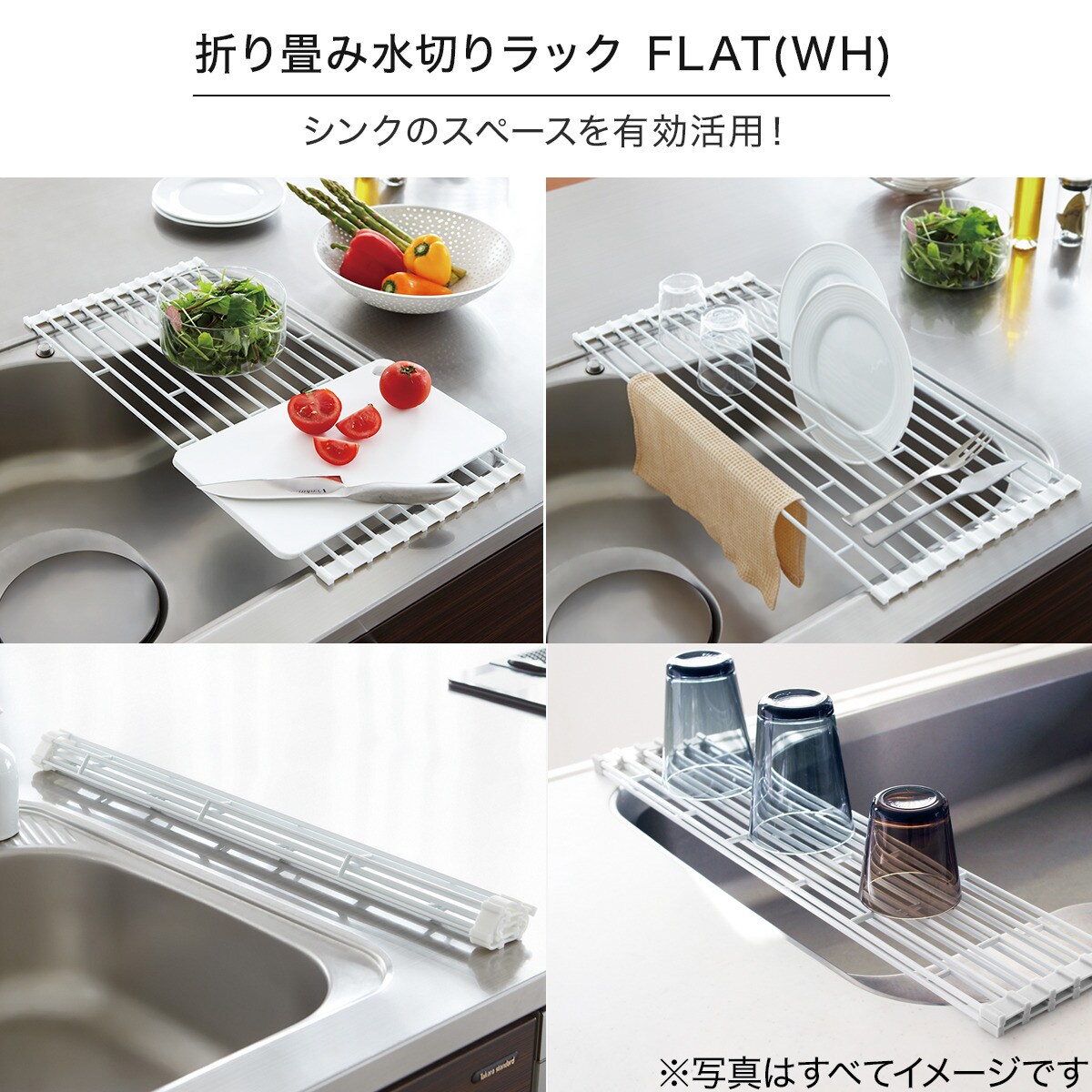 新生活 シンク上調理セット通販 | ニトリネット【公式】 家具・インテリア通販