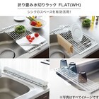 新生活 シンク上調理セット 3枚目画像