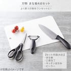 新生活 シンク上調理セット 4枚目画像