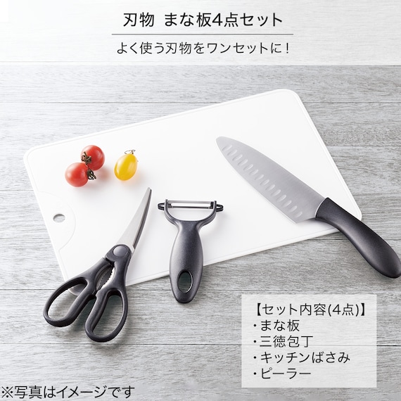 新生活 シンク上調理セット 4枚目画像