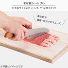 新生活 シンク上調理セット 5枚目画像