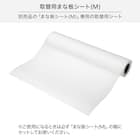 新生活 シンク上調理セット 6枚目画像