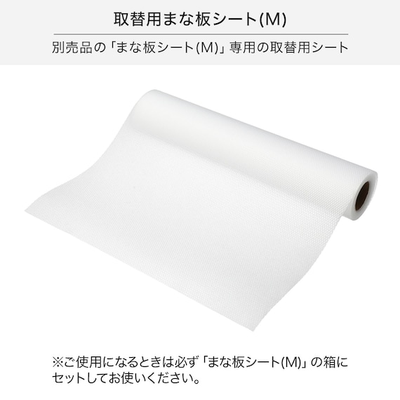 新生活 シンク上調理セット 6枚目画像