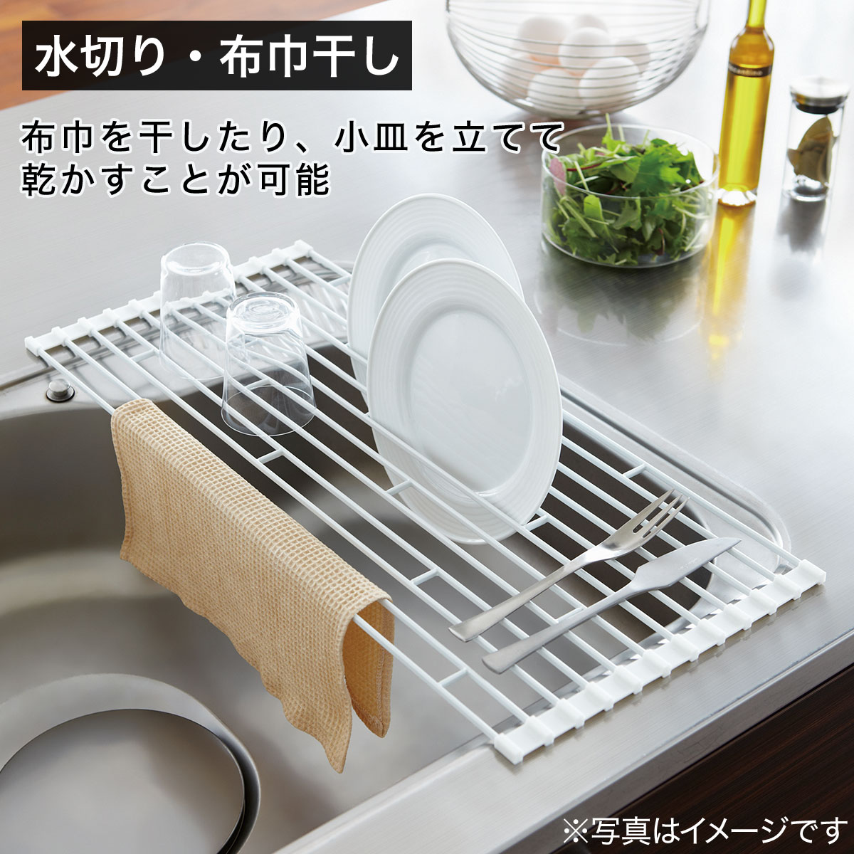 折り畳み水切りラック Flat Wh 通販 ニトリネット 公式 家具 インテリア通販 折り畳み水切りラック Flat Wh 通販 ニトリネット 公式 家具 インテリア通販