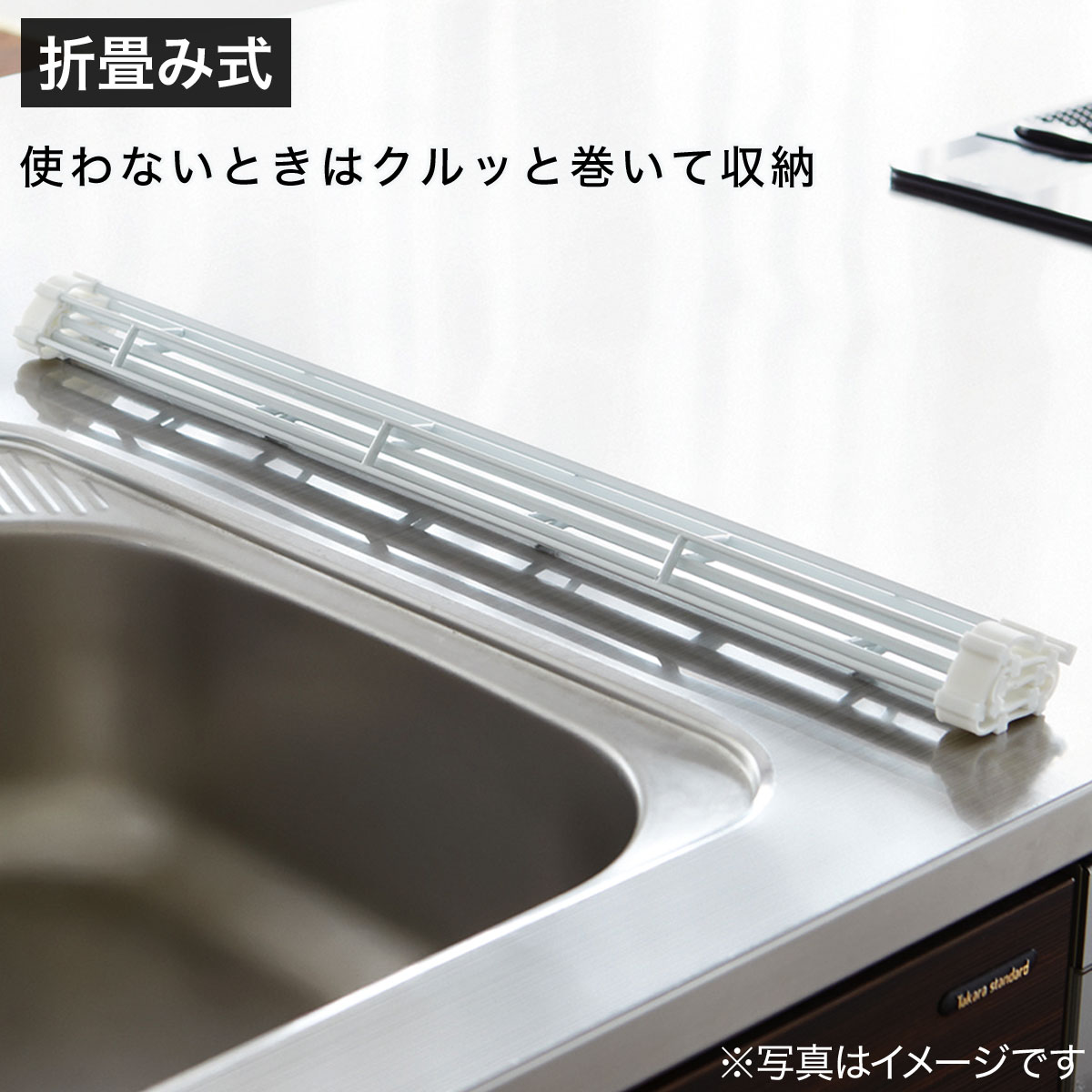 折り畳み水切りラック Flat Wh 通販 ニトリネット 公式 家具 インテリア通販 折り畳み水切りラック Flat Wh 通販 ニトリネット 公式 家具 インテリア通販
