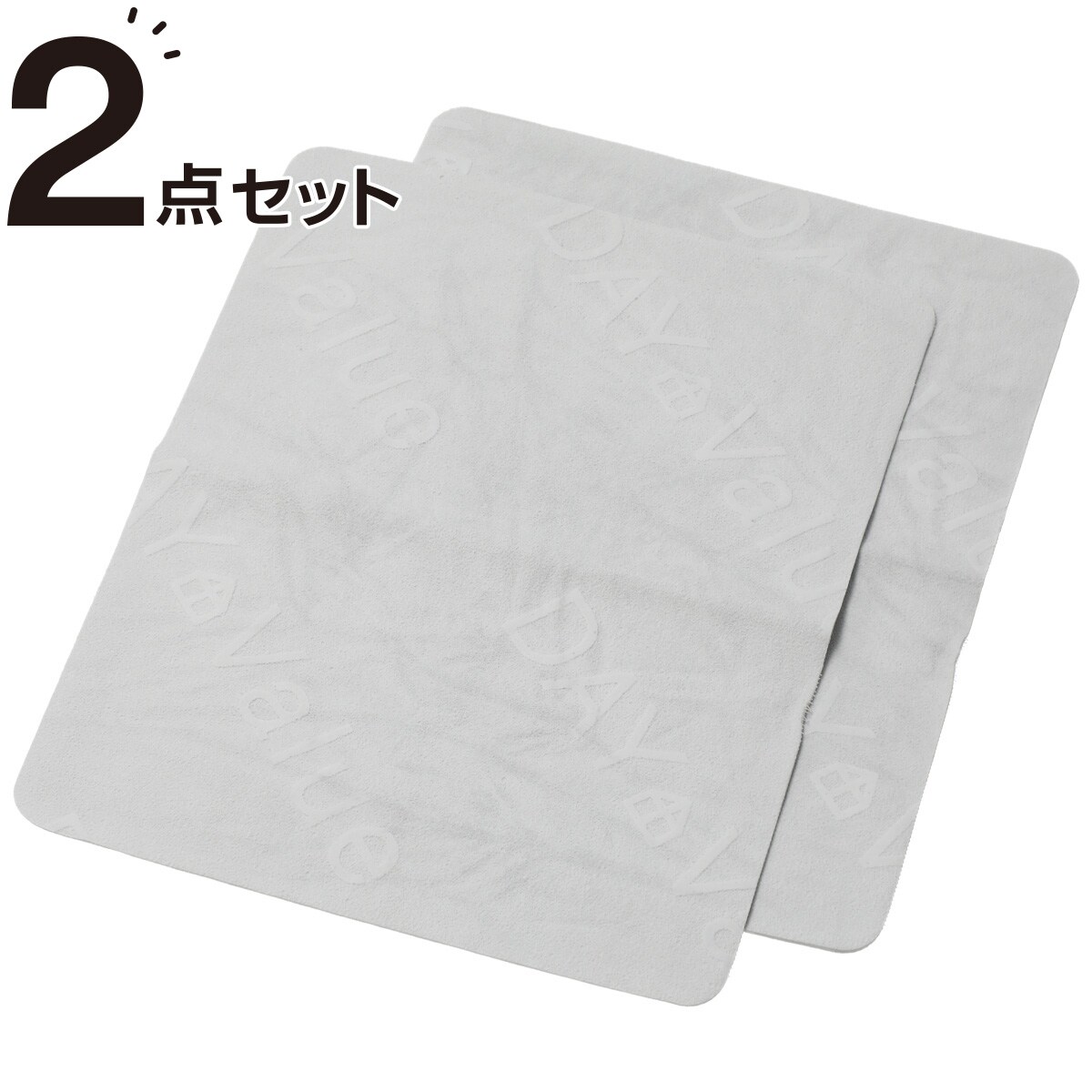 超吸水キッチンクロス(2枚入り)×2点セット ニトリ