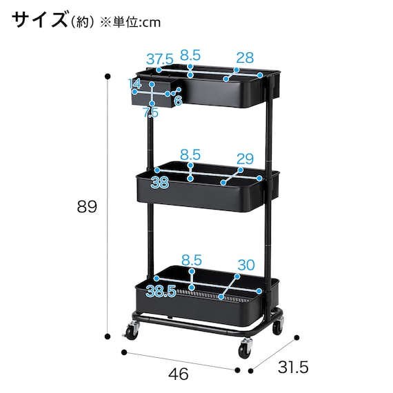 3段とも高さ調節ができるキッチンワゴン (ブラック)【スチールワゴン トロリ3】 2枚目画像