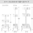 3段とも高さ調節ができるキッチンワゴン (ブラック)【スチールワゴン トロリ3】 4枚目画像