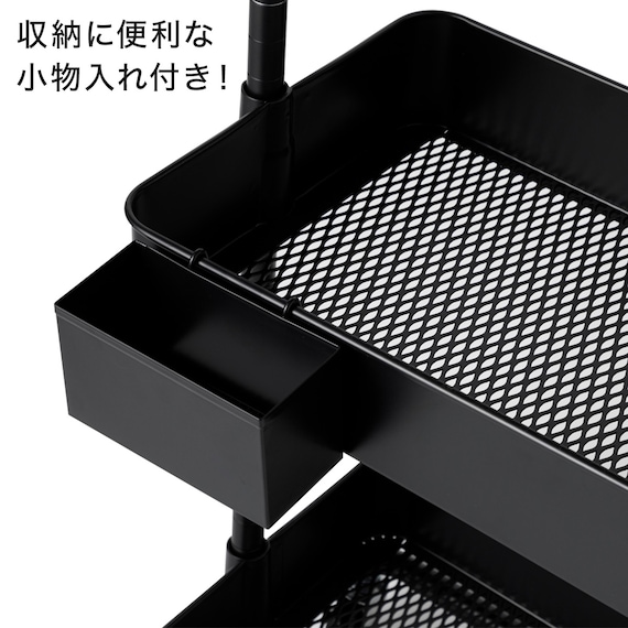 3段とも高さ調節ができるキッチンワゴン (ブラック)【スチールワゴン トロリ3】 5枚目画像